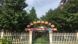 長沙縣湘龍街道諾亞舟美林幼兒園