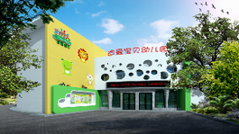 長沙市開福區迪愛寶貝幼兒園