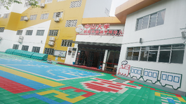 佛山市南海區中附花城幼兒園
