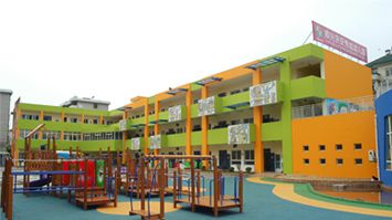 嘉興慶安秀城幼兒園