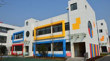 桐鄉市慶安幼兒園