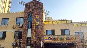 湖州市吳興區諾亞舟春江名城幼兒園