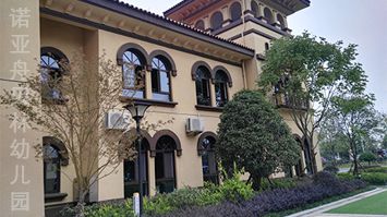 宣城市宣州區諾亞舟貝林幼兒園