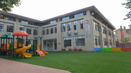 四川師范大學(xué)附屬元迪洪雅幼兒園