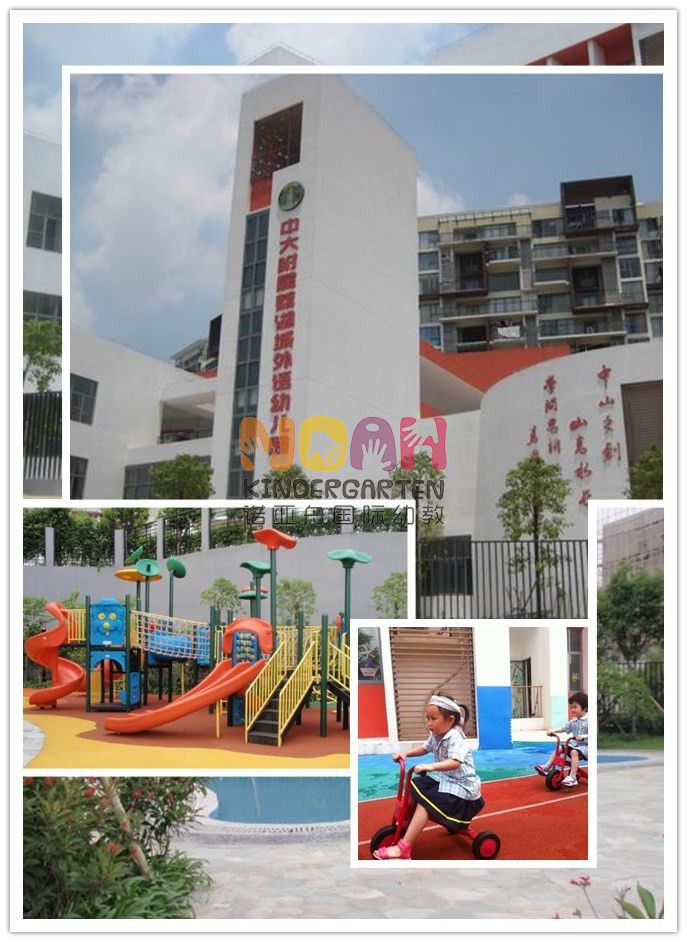 諾亞舟教育中大附屬荔湖城外語幼兒園