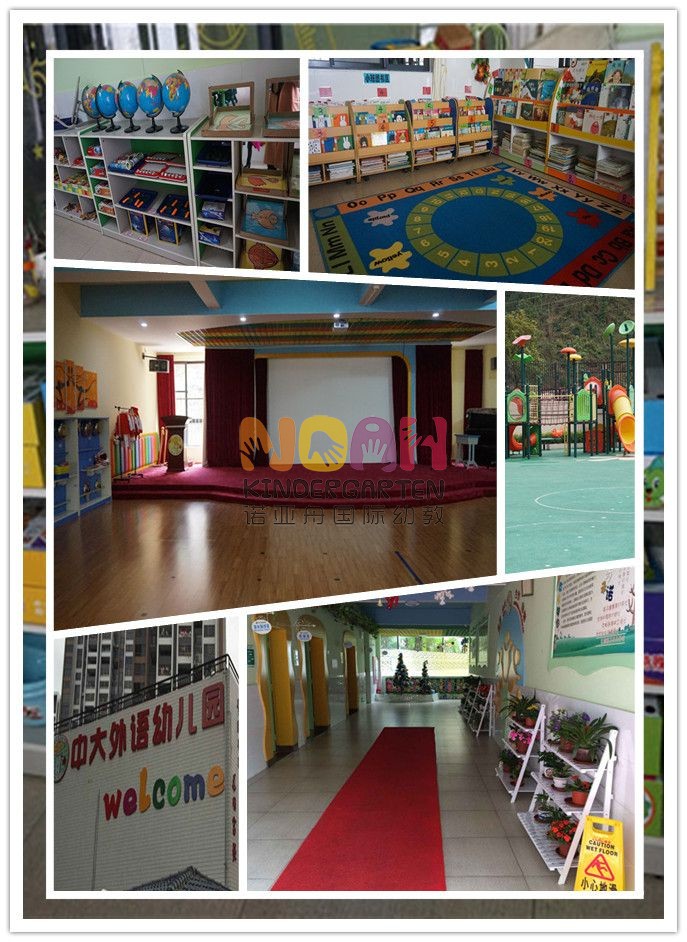 惠州市惠城區中大外語幼兒園 諾亞舟教育