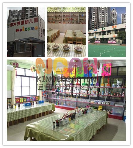 惠州市惠城區中大外語幼兒園 諾亞舟教育