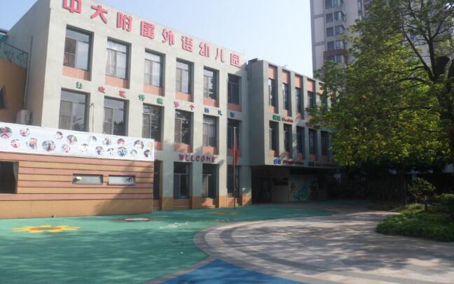 1.jpg 廣州市白云區中大附屬藍山外語實驗幼兒園