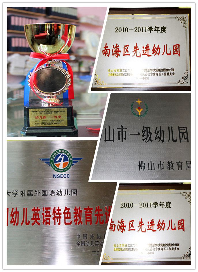 initpintu_副本2.jpg 廣州市白云區中大附屬藍山外語實驗幼兒園
