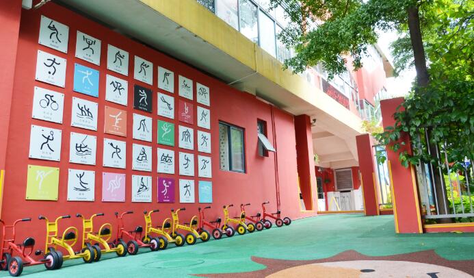 廣州市蘿崗區(qū)中大附屬萬科城外語幼兒園