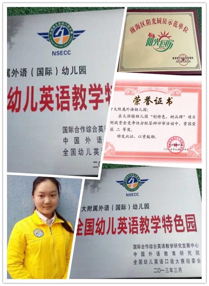 initpintu_副本1.jpg 廣州市白云區中大附屬藍山外語實驗幼兒園
