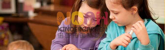 諾亞舟國際幼教-東莞市中大外國語幼兒園