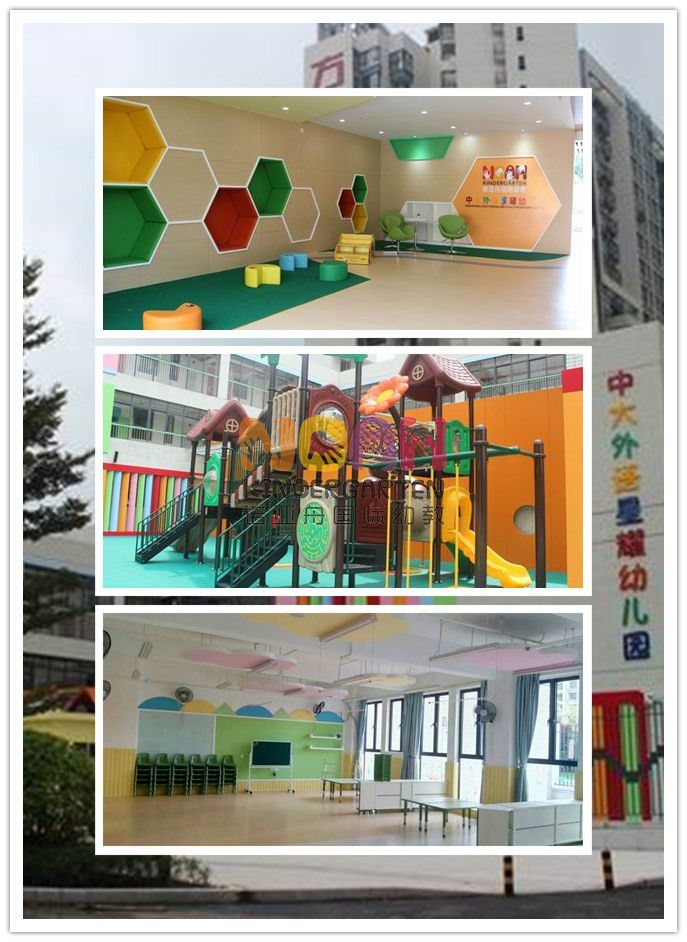 6.jpg 諾亞舟國際幼教-東莞市中大外國語幼兒園