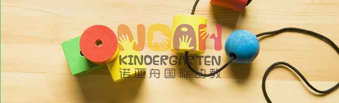 廣州濱海外語實驗幼兒園
