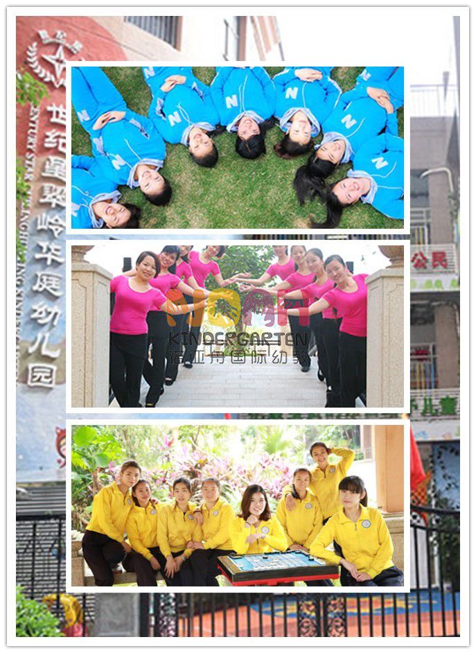 諾亞舟國際幼教-東莞市中大外國語幼兒園