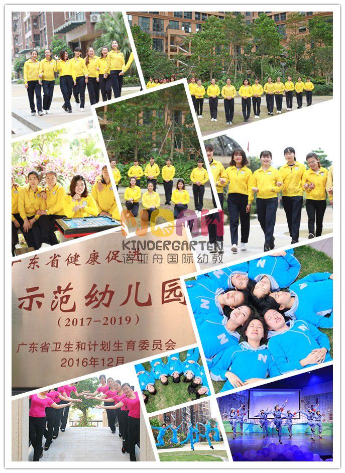 諾亞舟國際幼教-東莞市中大外國語幼兒園