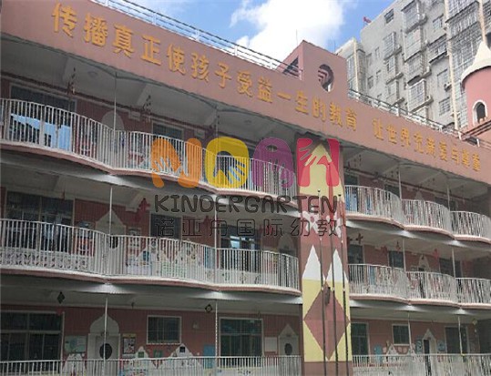 瀏陽市開心果幼兒園