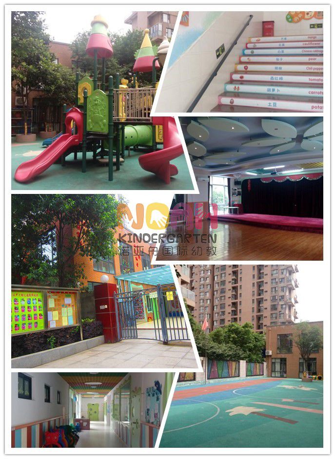 武漢東西湖區中大幼兒園