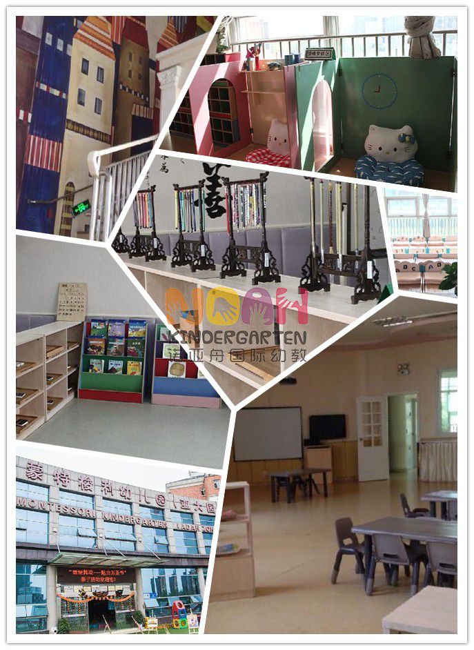 瀏陽市蒙特梭利北區幼兒園