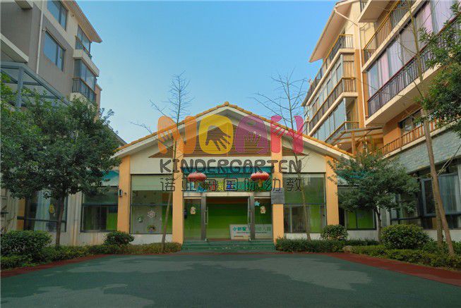 長沙諾亞舟美林幼兒園