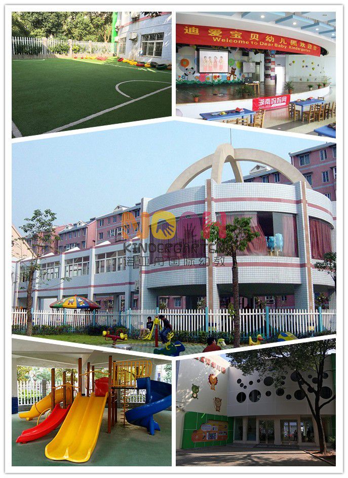 諾亞舟幼兒園