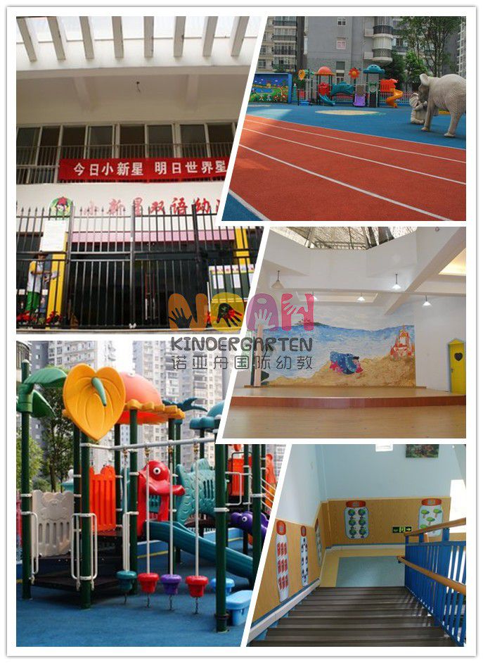 長(zhǎng)沙市開福區(qū)黃金海岸小新星幼兒園