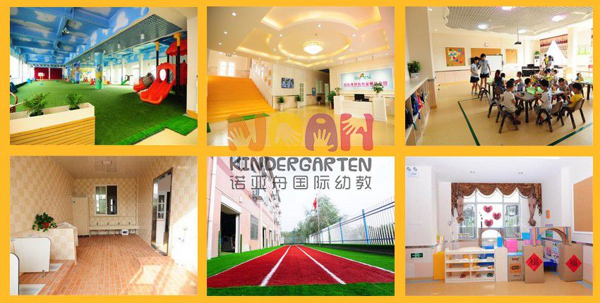 諾亞舟幼兒園
