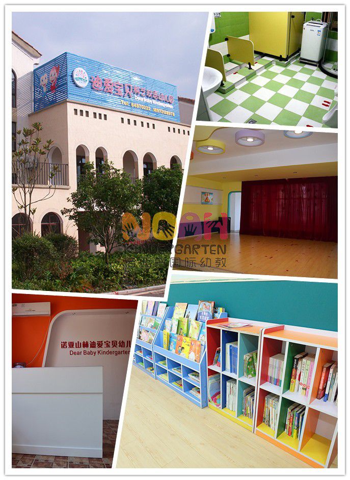 長沙諾亞山林迪愛寶貝幼兒園