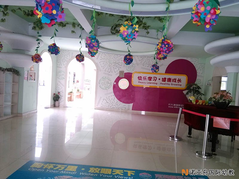 嘉興市代代康南湖新區幼兒園