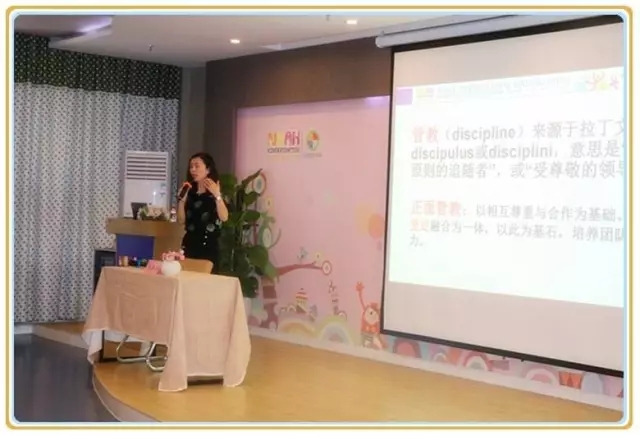 溫州蒼南園長提升班交流指導活動