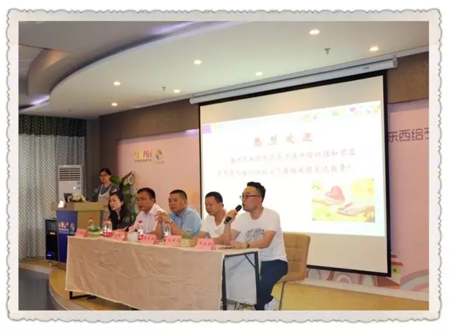 溫州蒼南園長提升班交流指導活動