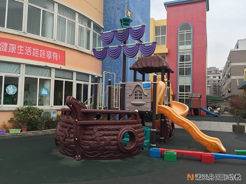 桐鄉市代代康美語幼兒園