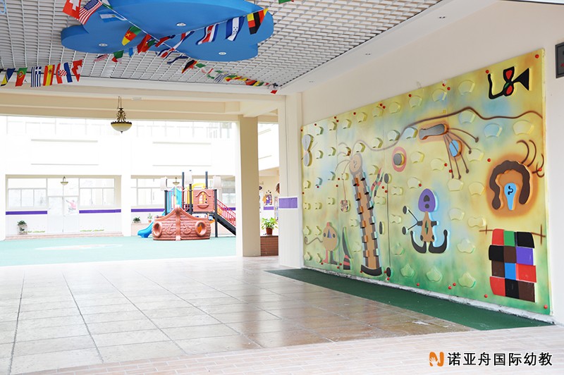 嘉興市慶安誠恒幼兒園