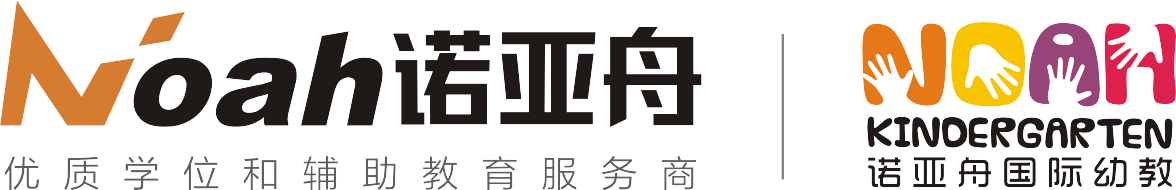 諾亞舟國際幼教招生