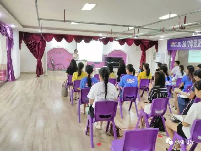 2017年諾亞舟國際幼教西南片區(qū)新入職師訓會