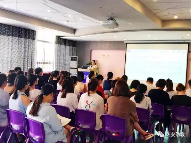 嘉興慶安幼兒園教師系列學(xué)習(xí)活動(dòng)