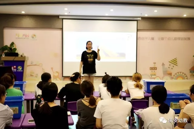 嘉興慶安幼兒園教師系列學(xué)習(xí)活動(dòng)