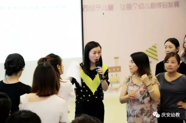 嘉興慶安幼兒園教師系列學(xué)習(xí)活動(dòng)
