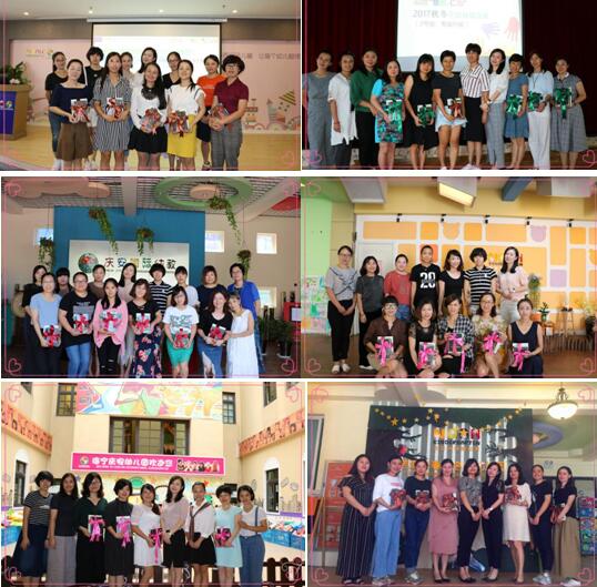 諾亞舟國際幼教秋冬片組規劃會議