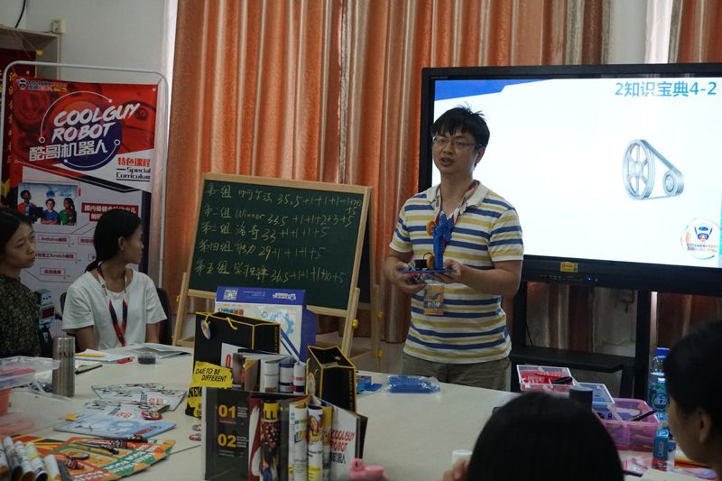 諾亞舟旗下廣東區域幼兒園老師參加酷哥機器人課程培訓